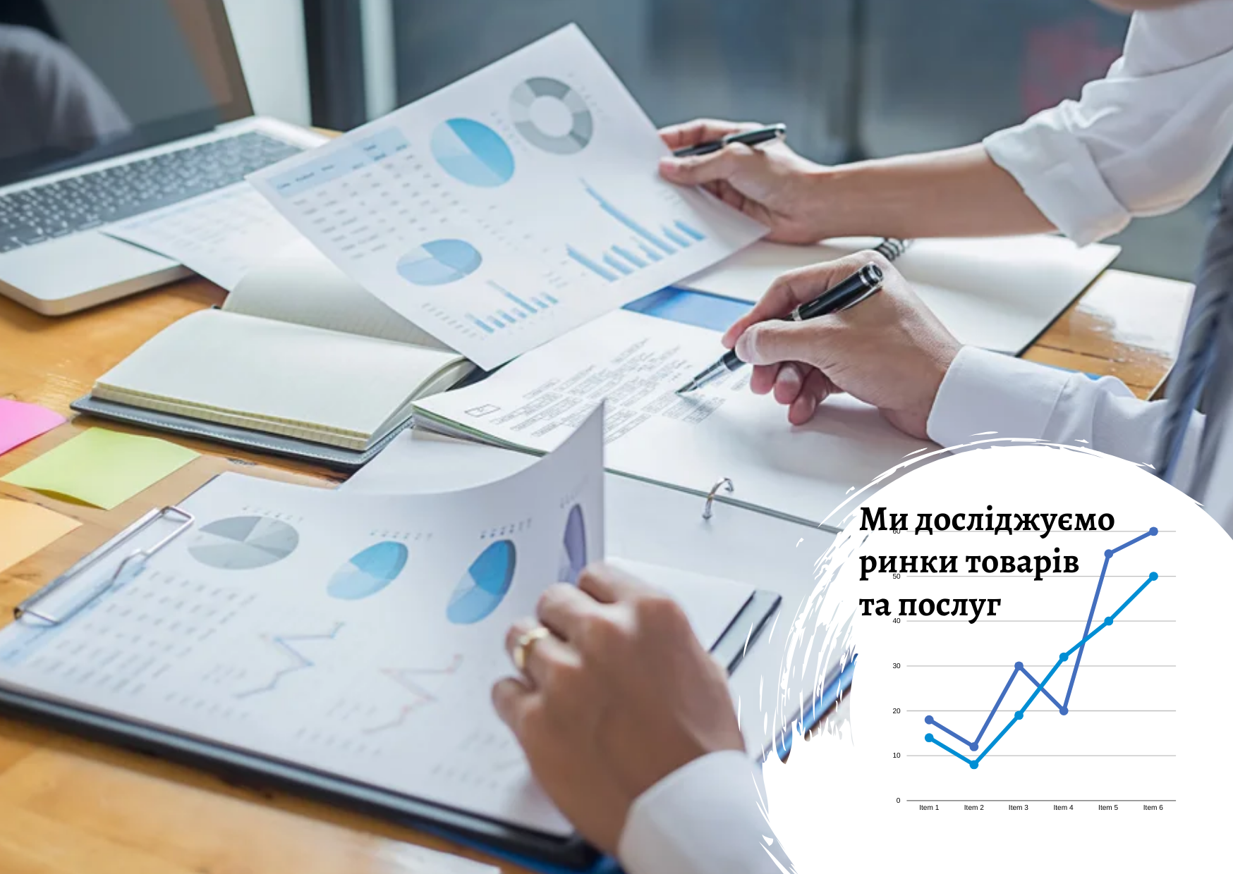 Advantages of choosing Pro-Consulting for market analysis